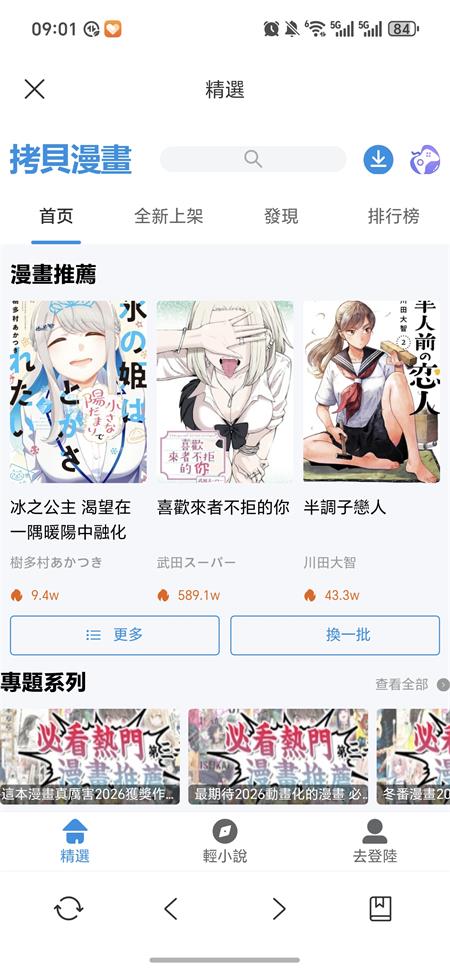 ��ϻ�Ķ����ٷ���1.0.0 ��׿���ͼ2