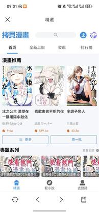 ��ϻ�Ķ����ٷ����ͼ2
