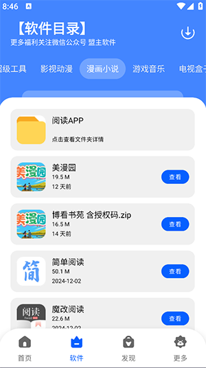 �������������°�1.0��׿���ͼ1