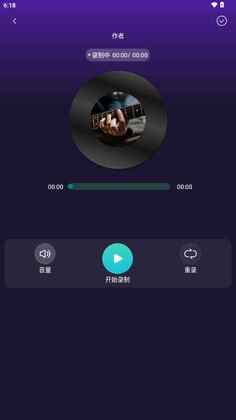 大众k歌软件官方版截图3