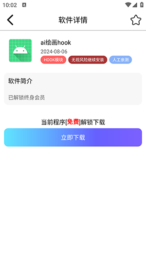 �������������°汾3.4�ֻ����ͼ1