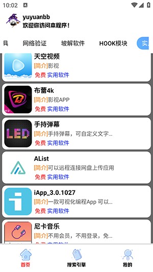 �������������°汾3.4�ֻ����ͼ0