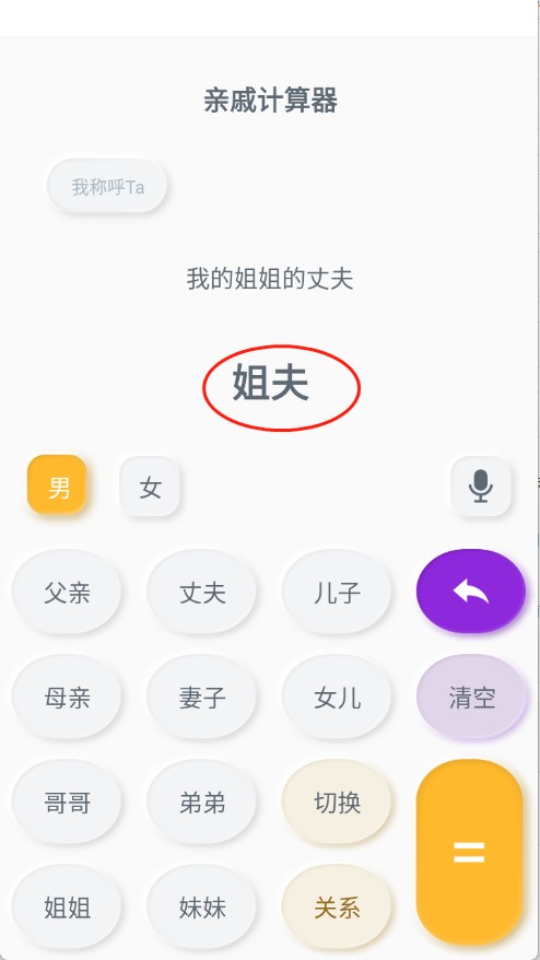胡萝卜工具箱官方版2.0.0最新版截图1