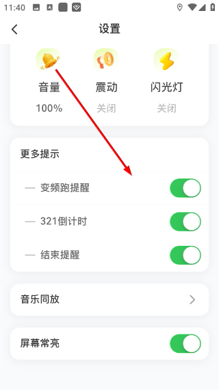 �����ܽ���������4.4.7�ֻ����ͼ1