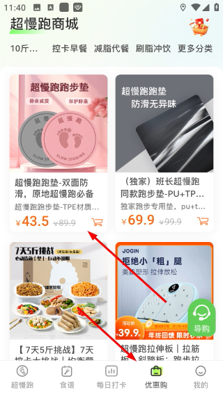 �����ܽ���������4.4.7�ֻ����ͼ3