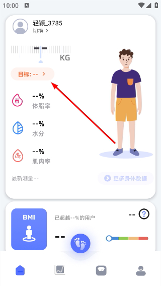 ��ӱ���°汾1.3.2��׿���ͼ3