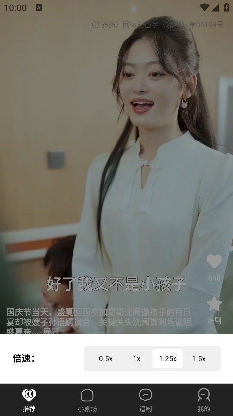 ��Ļ�̾����°汾2.3.4�ֻ����ͼ0