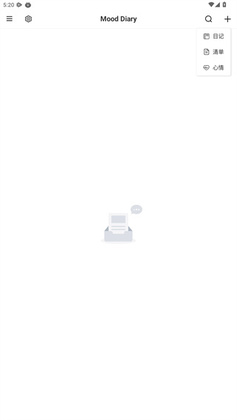 我的心情日记app截图0