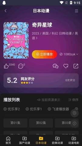 ĵ������app1.0��׿���ͼ0