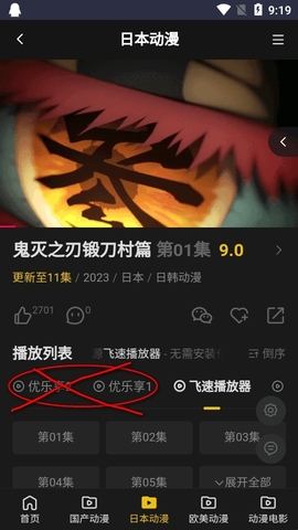 ĵ������app1.0��׿���ͼ3