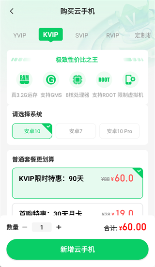 С�����ֻ����°汾5.9.7��׿���ͼ0