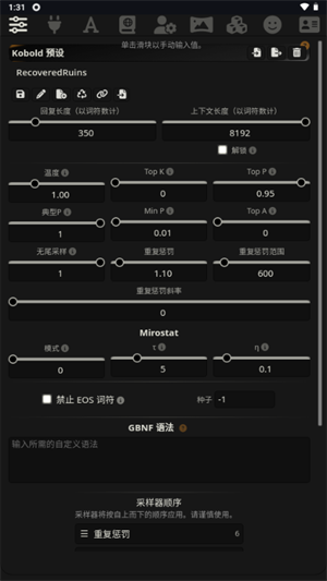 Luker2.1.2��׿���ͼ3