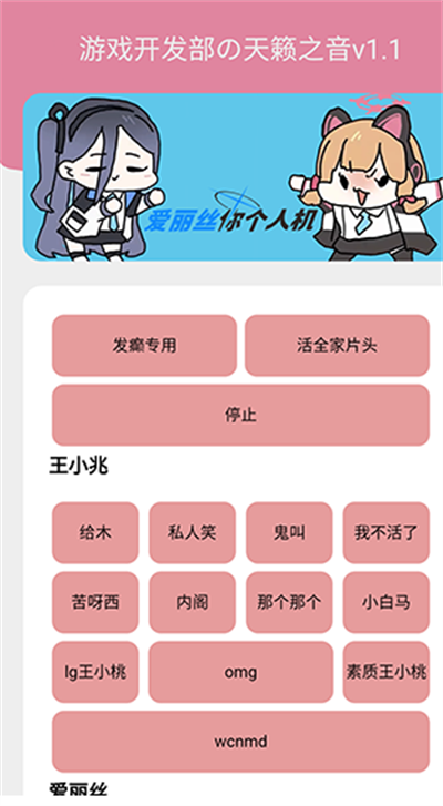 ��Ϸ���������°汾1.1��׿���ͼ2