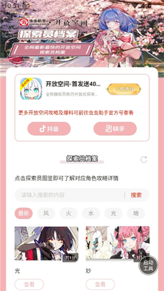 ���ſռ�̽��Ա���������ͼ2