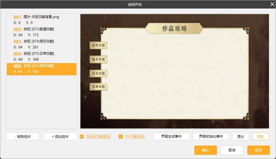 �ȹ��������ߵ��԰�(66RPGINSTALL)3.5���°��ͼ1