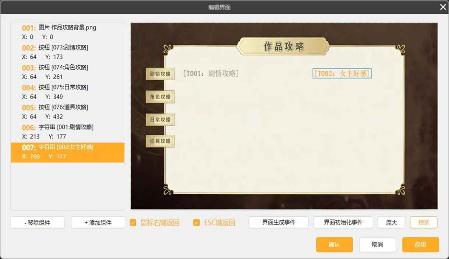 �ȹ��������ߵ��԰�(66RPGINSTALL)3.5���°��ͼ4