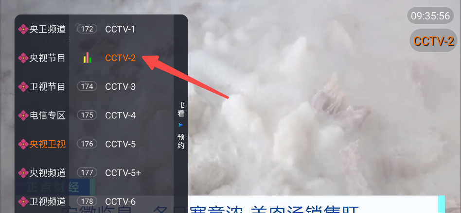 ����tv���Ӱ�1.1.3��Ѱ��ͼ0