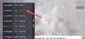 海洋tv电视版截图0