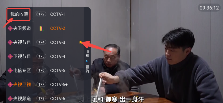 ����tv���Ӱ�1.1.3��Ѱ��ͼ1