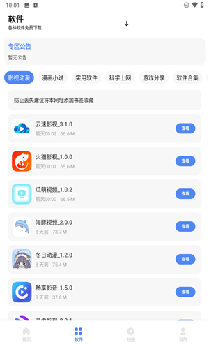 ��ī������ٷ���5.3.5���°��ͼ1