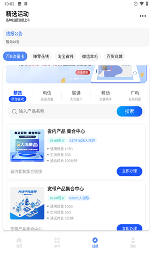 ��ī������ٷ���5.3.5���°��ͼ2