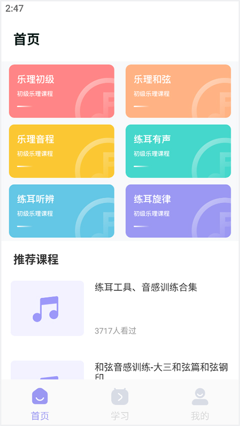 �質�����ǹٷ���1.1.3�ֻ����ͼ0