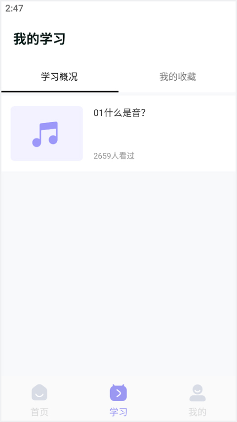 �質�����ǹٷ���1.1.3�ֻ����ͼ2