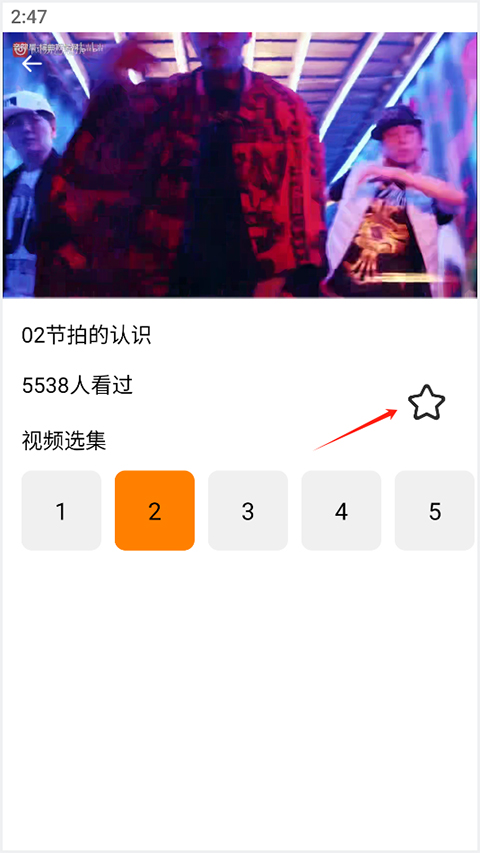 �質�����ǹٷ���1.1.3�ֻ����ͼ1