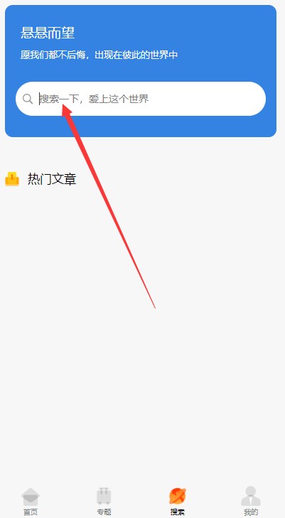 ����������app���°汾4.92��׿���ͼ0