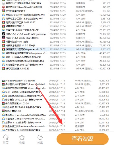 ����������app���°汾4.92��׿���ͼ1
