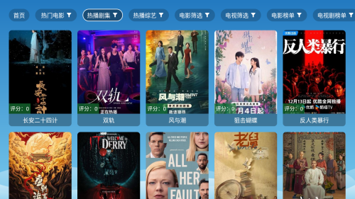 ����Ӱ��tv���°�3.5.1��Ѱ��ͼ1