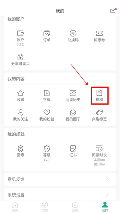 ���߷䳲3.1.3�ֻ����ͼ1