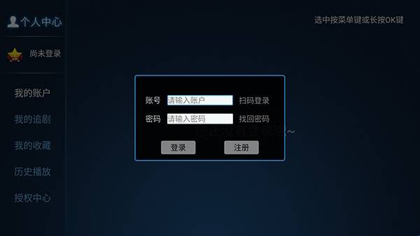 ����ӰԺ���°汾9.0��Ѱ��ͼ2