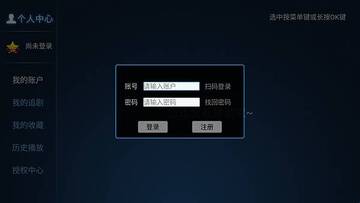超清影院最新版本截图2