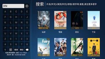 超清影院最新版本截图0