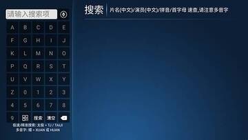 超清影院最新版本截图1