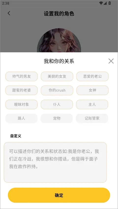 小乖记账官方正版3.2.6安卓版截图1