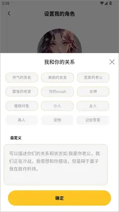 小乖记账官方正版截图1