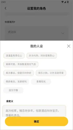 小乖记账官方正版截图0