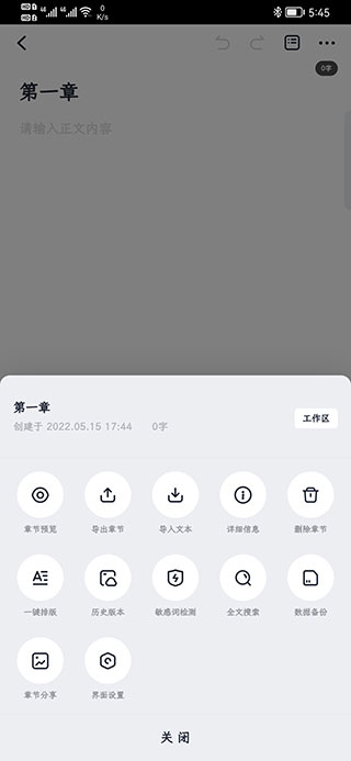 ���鴴������1.7.5��׿���ͼ0