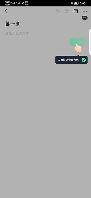 ���鴴������1.7.5��׿���ͼ2