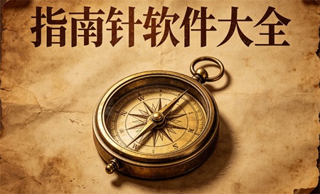 ָ���������������-ָ����app�ĸ���-ָ���������Ƽ�