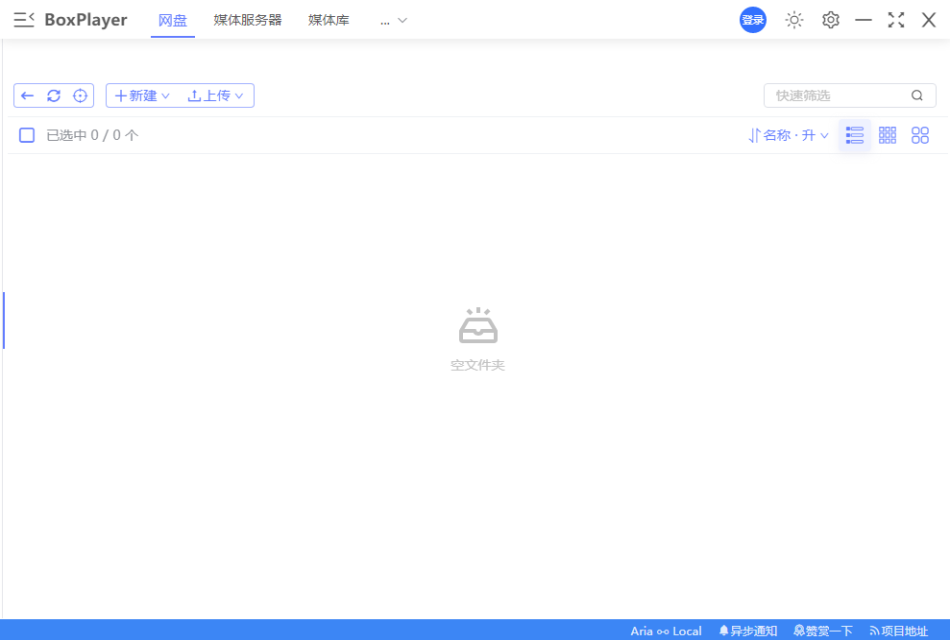 С�������̹ٷ����԰�(BoxPlayer)4.0.6pc���ͼ0