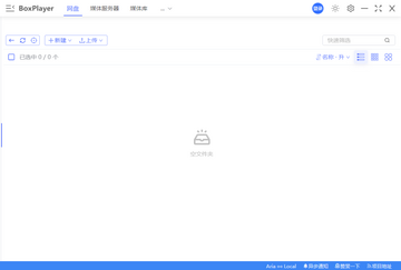 С�������̹ٷ����԰�(BoxPlayer)��ͼ0