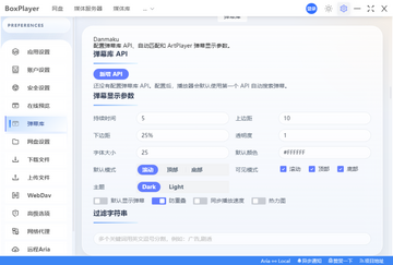 С�������̹ٷ����԰�(BoxPlayer)��ͼ1