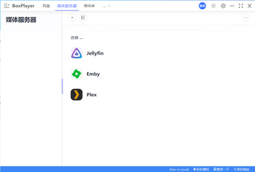 С�������̹ٷ����԰�(BoxPlayer)��ͼ3