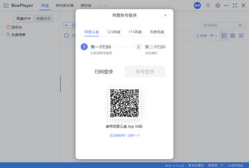 С�������̹ٷ����԰�(BoxPlayer)��ͼ4