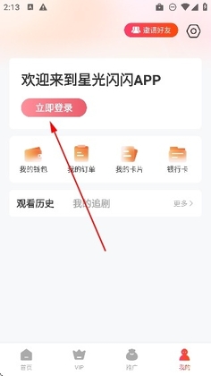 �ǹ��������°汾��ͼ0