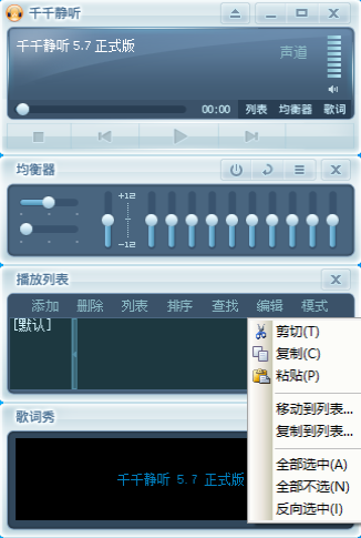 ǧǧ������ɫ���԰�5.7.9.0���ɰ��ͼ0