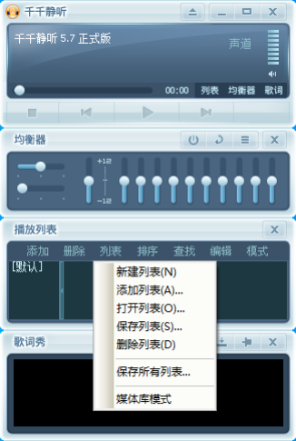 ǧǧ������ɫ���԰�5.7.9.0���ɰ��ͼ3